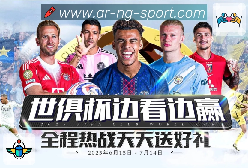 <strong>NG体育</strong>安全规则通俗说明