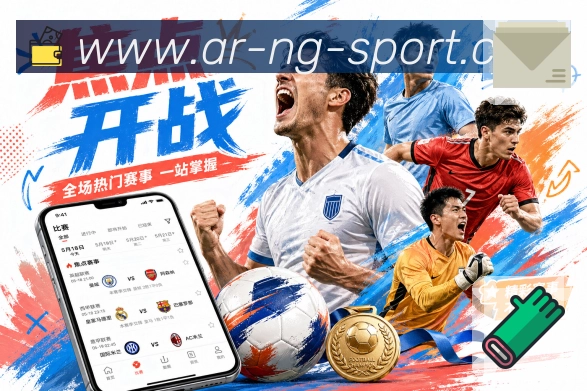 NG体育深度阅读支持